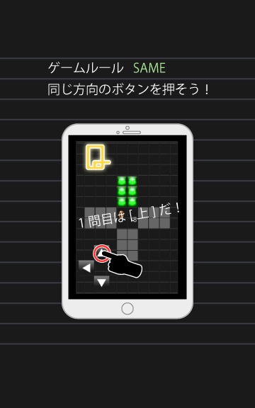 脳トレQQAA-簡単操作で頭の体操 無料-のスクリーンショット_1