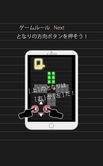 脳トレQQAA-簡単操作で頭の体操 無料-のスクリーンショット_4