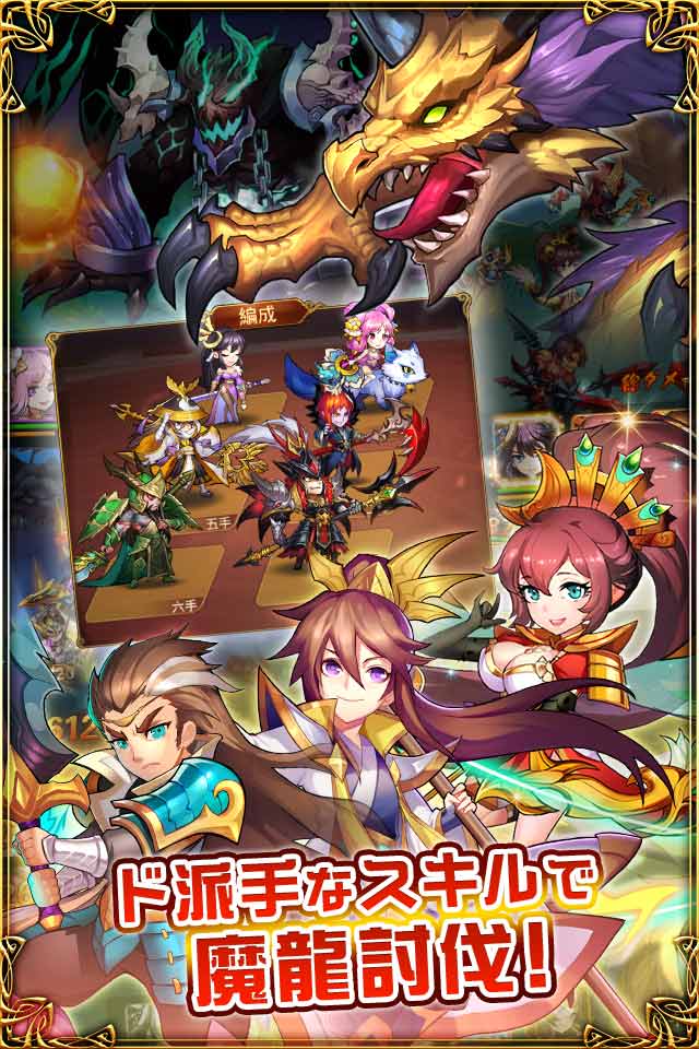 三国 -IKUSA-のスクリーンショット_3