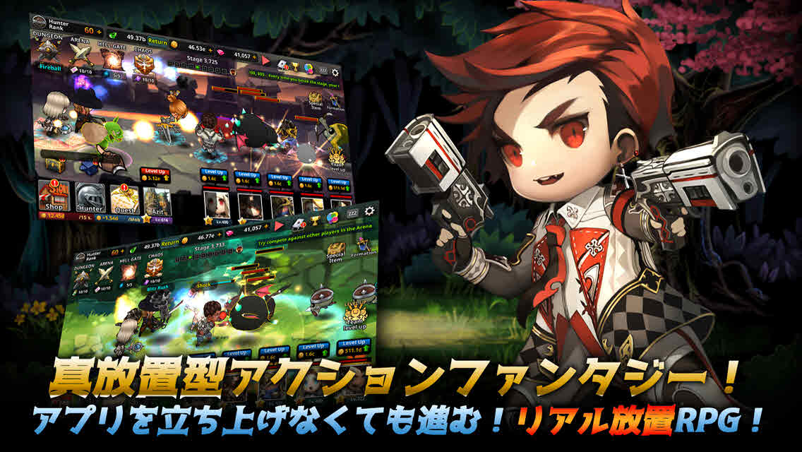 ダンジョン突破ヒーローズ-ダントツやろうぜ-のスクリーンショット_1