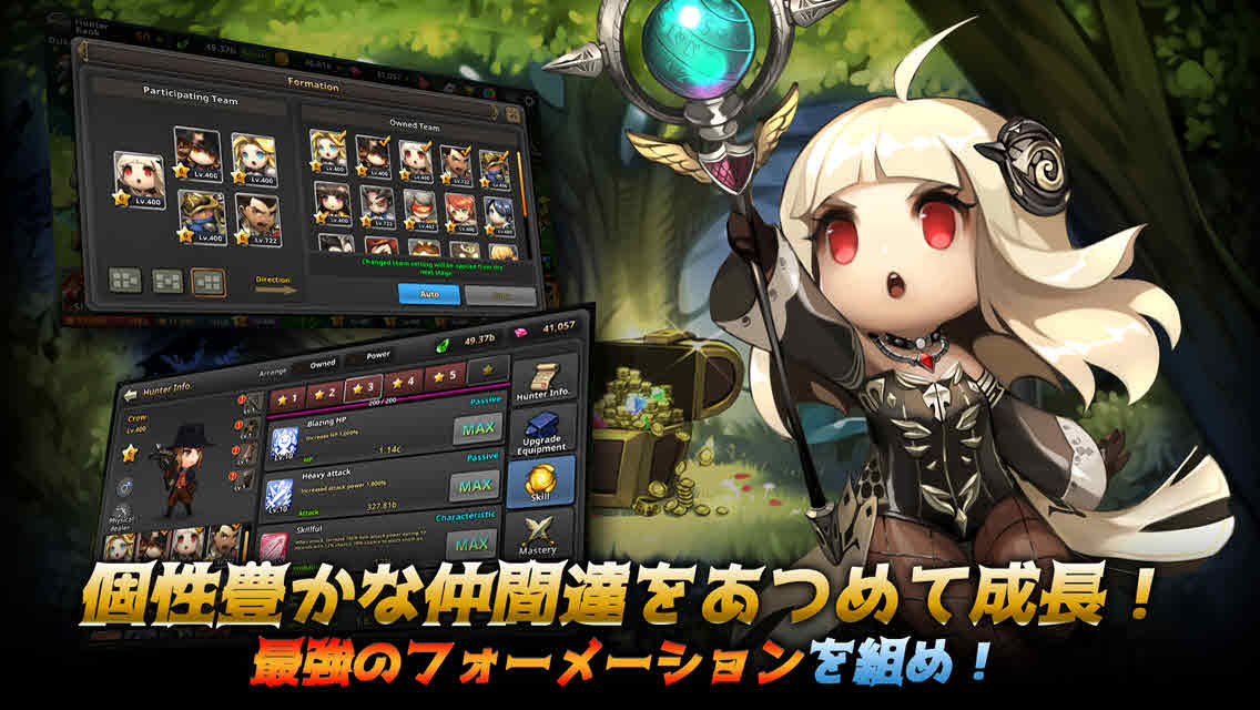 ダンジョン突破ヒーローズ-ダントツやろうぜ-のスクリーンショット_2