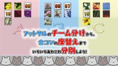 白黒バッチリつけれるクマくじのスクリーンショット_4