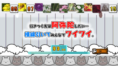 白黒バッチリつけれるクマくじのスクリーンショット_5