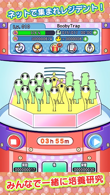 ワクちんずのスクリーンショット_4