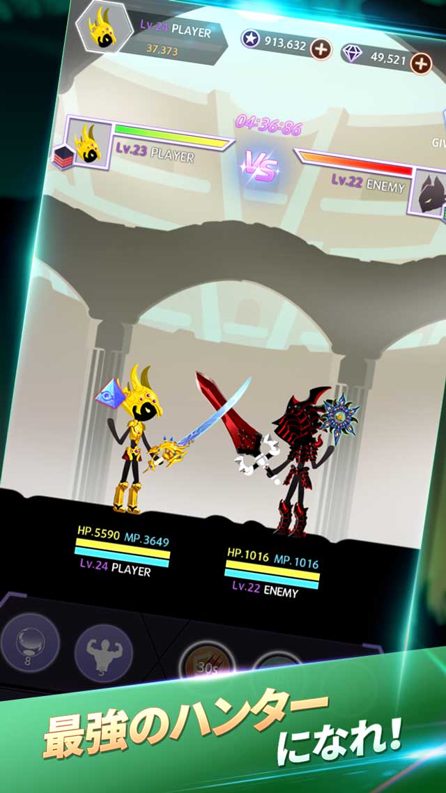 影のハンター  -  Hunter VS Shadowのスクリーンショット_5