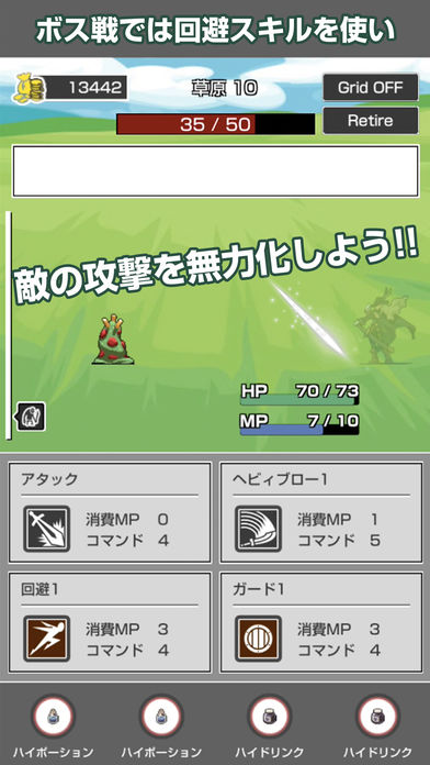 コマンドタップバトルのスクリーンショット_4