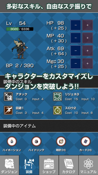 コマンドタップバトルのスクリーンショット_5