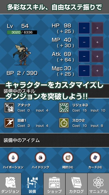 コマンドタップバトルのスクリーンショット_5