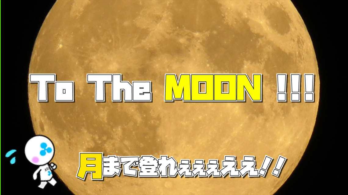 いくで！やるで！リップルくんのスクリーンショット_2