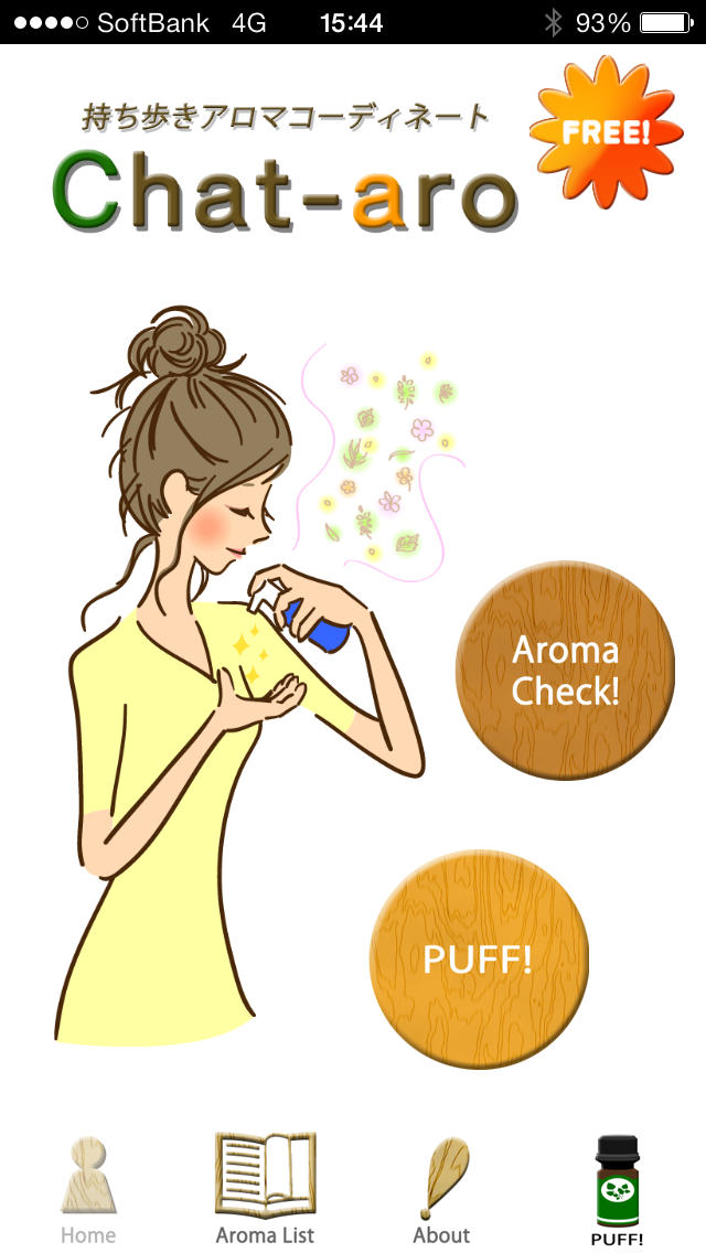 Chat-aro - 持ち歩きアロマコーディネートのスクリーンショット_1