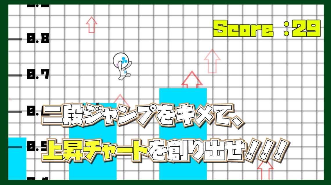 いくで！やるで！リップルくんのスクリーンショット_3