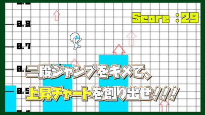 いくで！やるで！リップルくんのスクリーンショット_1