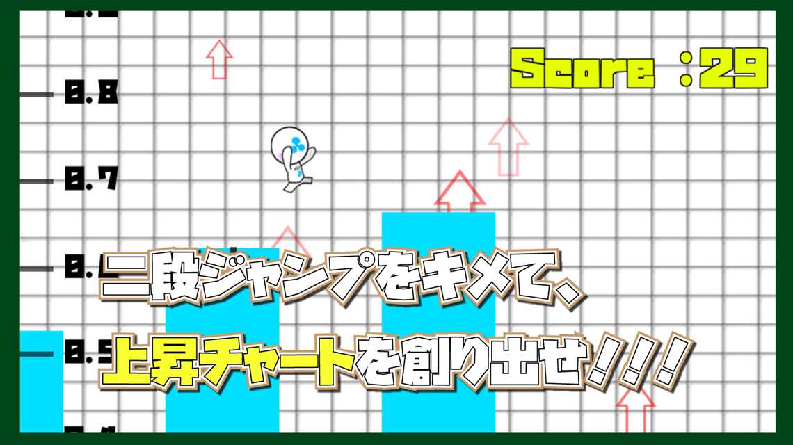 いくで！やるで！リップルくんのスクリーンショット_2