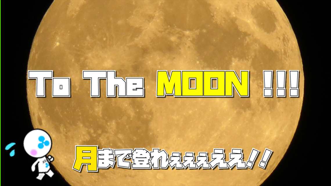 いくで！やるで！リップルくんのスクリーンショット_3