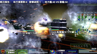 セレスティアルフリート 3d宇宙艦隊ストラテジーのアプリ情報 予約トップ10 セレスティアルフリート 3d宇宙艦隊ストラテジーのアプリ情報 予約トップ10