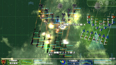 セレスティアルフリート -3D宇宙艦隊ストラテジーのスクリーンショット_5
