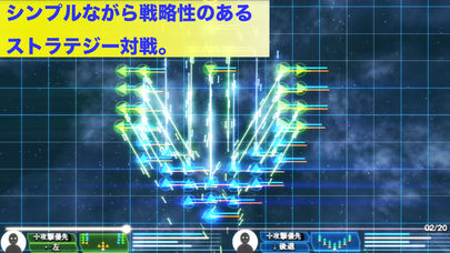 対戦！シンプル スペースストラテジーのスクリーンショット_2