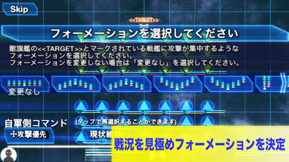 対戦！シンプル スペースストラテジーのスクリーンショット_3
