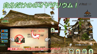 オヤジリウム[育成ゲーム]のスクリーンショット_2