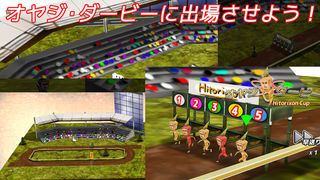 オヤジリウム[育成ゲーム]のスクリーンショット_4