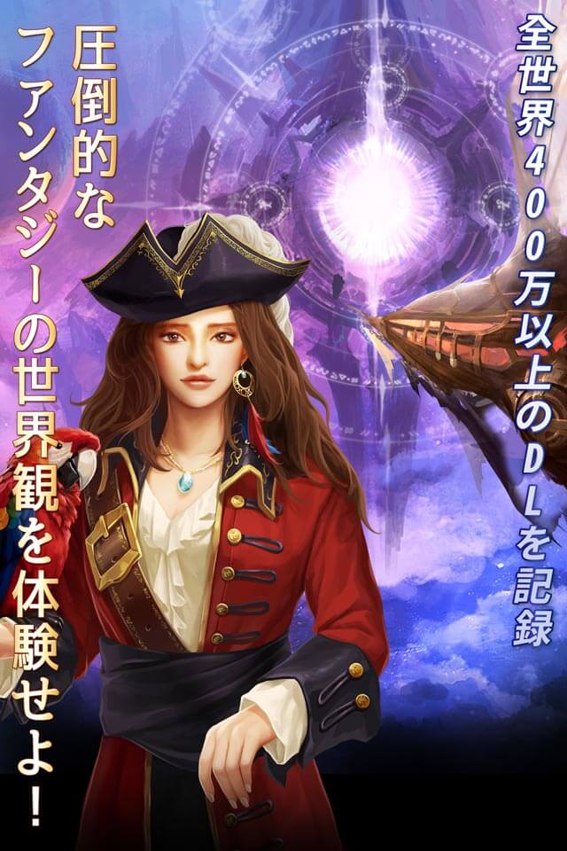 ヒーローズ オブ アトランのスクリーンショット_5