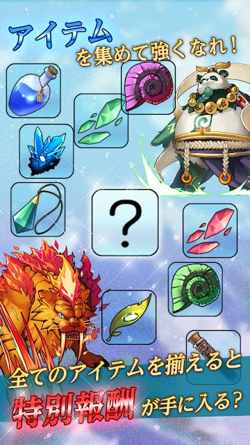 塔をかける少女～かけあがり殲滅アクションのスクリーンショット_4