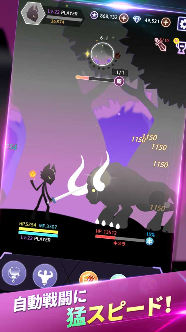 影のハンターのスクリーンショット_2