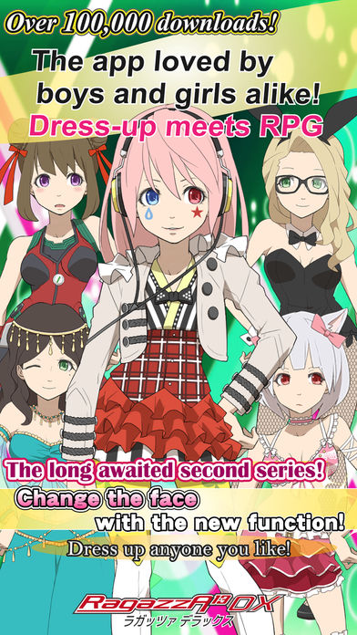 着せ替えRagazzA13DXのスクリーンショット_1
