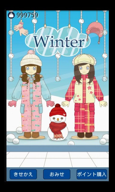 きせかえ Mary&amp;Ange II（まりあんじゅツー）のスクリーンショット_2