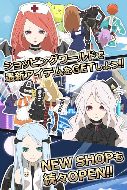 着せ替え RagazzA13 （ラガッツァ）のスクリーンショット_3