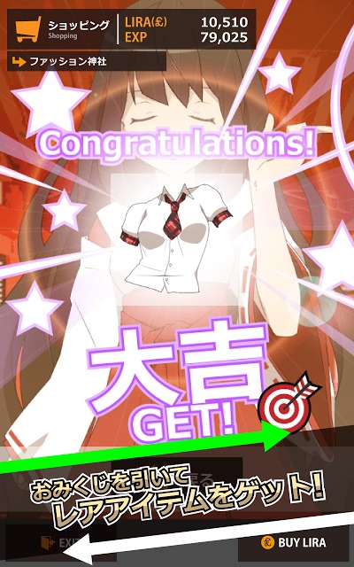 着せ替え RagazzA13 （ラガッツァ）のスクリーンショット_5