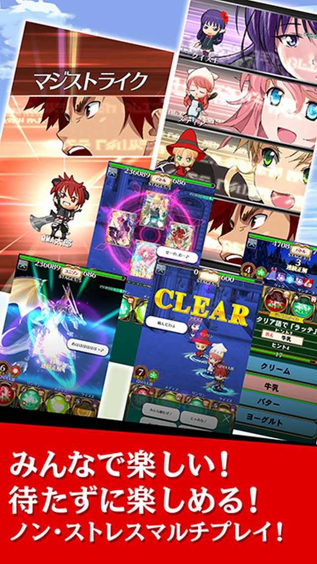 クイズマジックアカデミー ロストファンタリウムのスクリーンショット_3