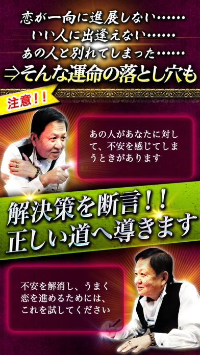 川崎の父のスクリーンショット_3