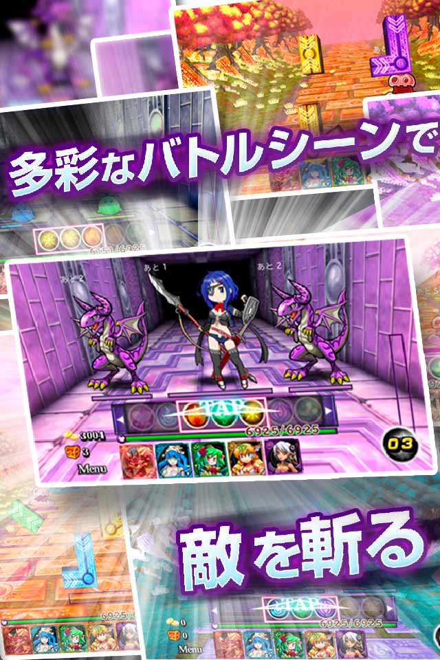 スラッシュオブドラグーン 【本格アクションRPG-スラドラ】のスクリーンショット_2