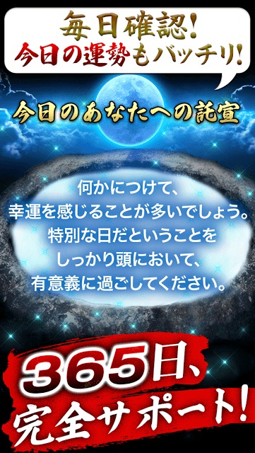 継承されし孤島の秘儀【種子島のシャーマン】魂依霊視占いの配信日と