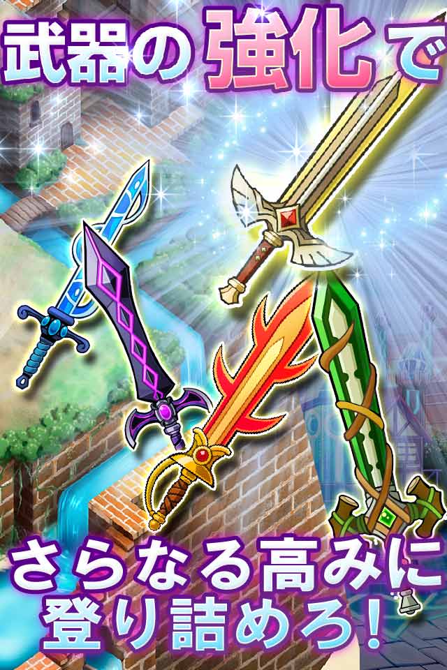 スラッシュオブドラグーン 【本格アクションRPG-スラドラ】のスクリーンショット_4