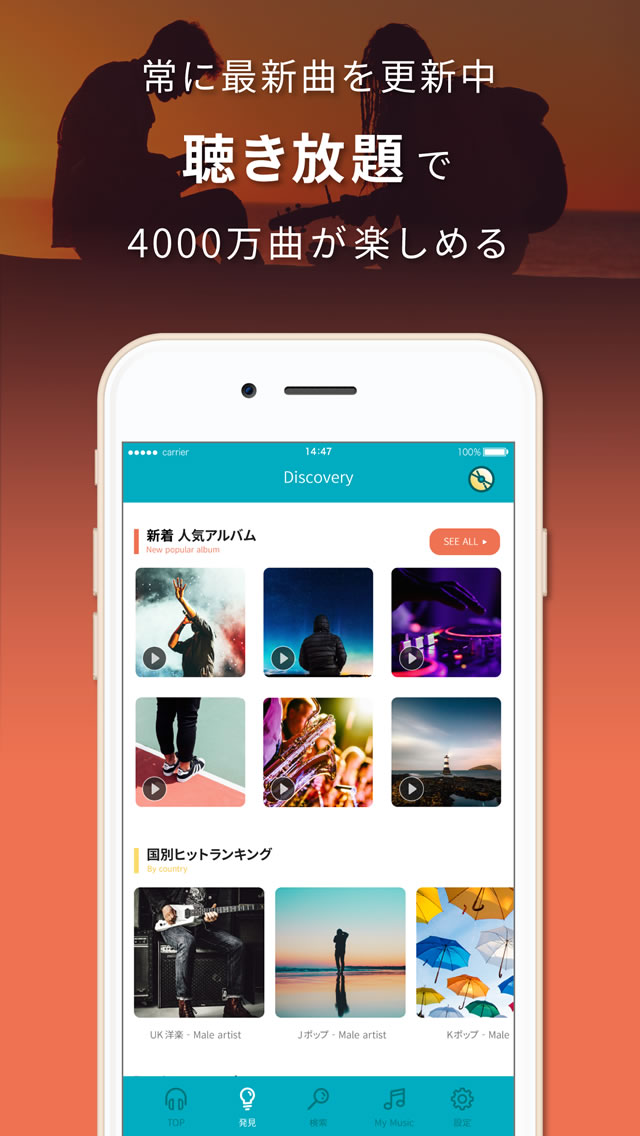 Music Scale - 音楽を奏でるアプリ！ のスクリーンショット_1