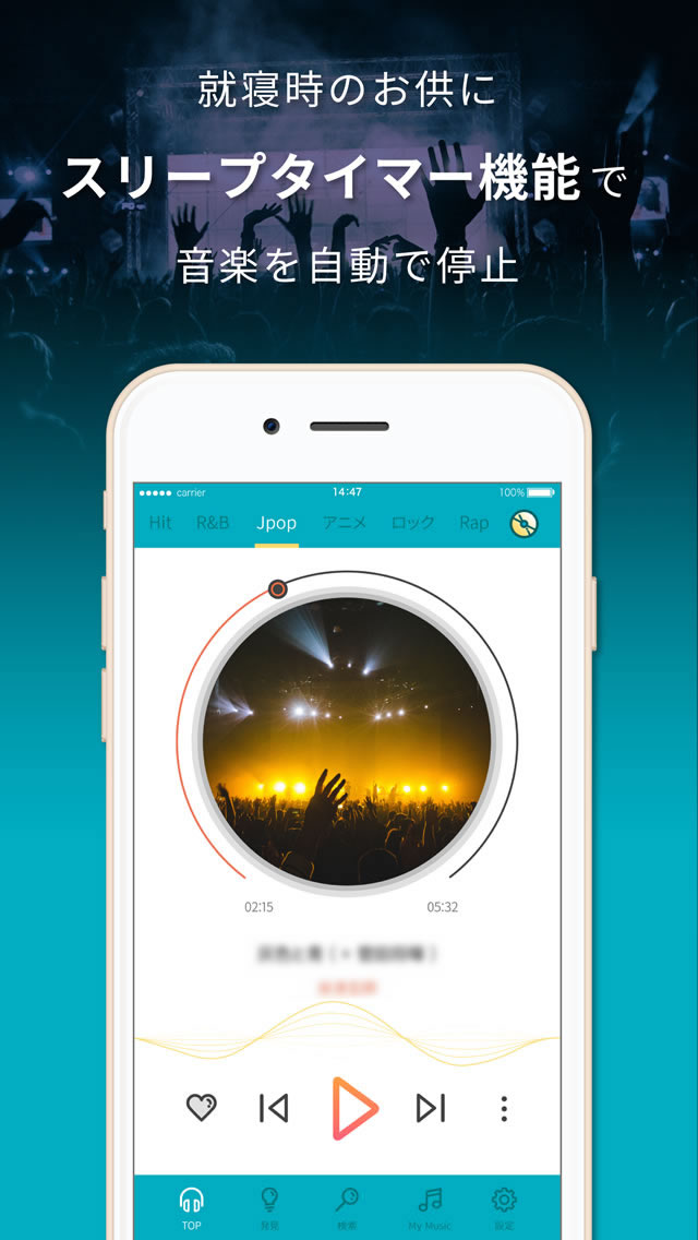 Music Scale - 音楽を奏でるアプリ！ のスクリーンショット_2