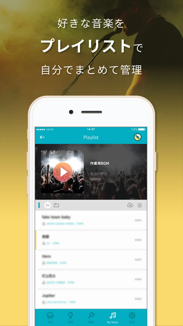 Music Scale - 音楽を奏でるアプリ！ のスクリーンショット_3