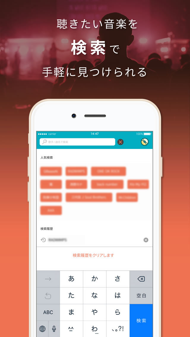 Music Scale - 音楽を奏でるアプリ！ のスクリーンショット_4
