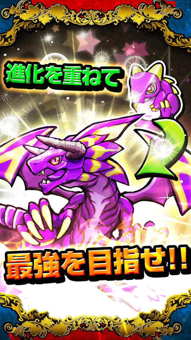 くるるファンタズマのスクリーンショット_3