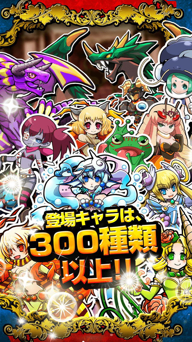 くるるファンタズマのスクリーンショット_5