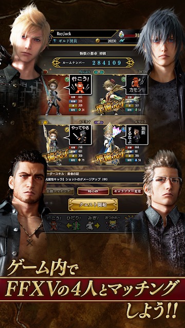 キングスナイトのスクリーンショット_2