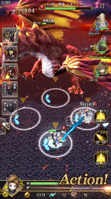 キングスナイトのスクリーンショット_3