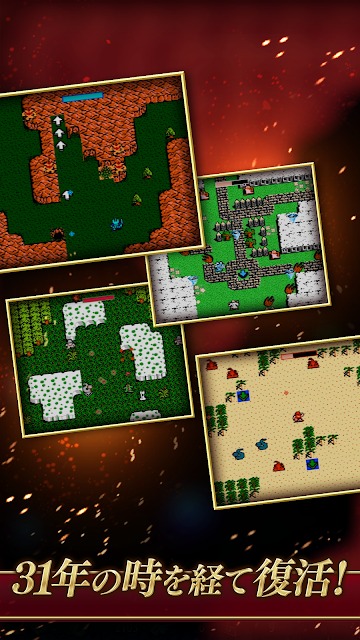 キングスナイトのスクリーンショット_5