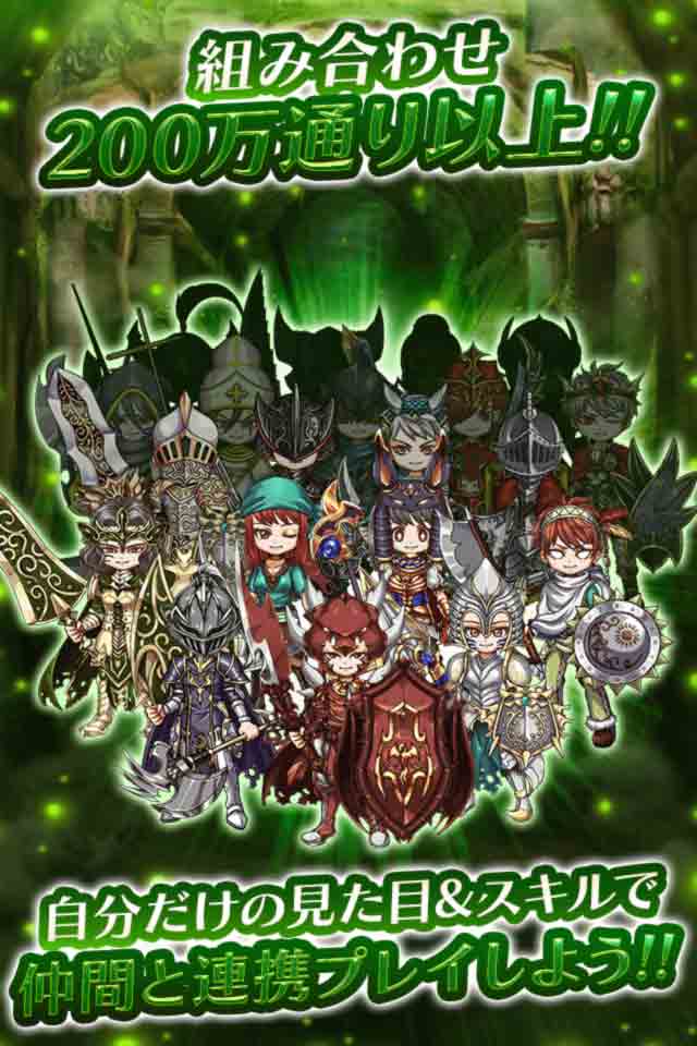 ドラゴンオーダーのスクリーンショット_4