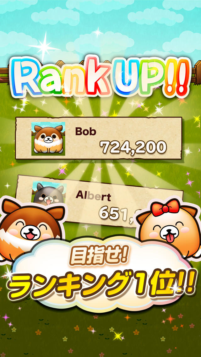 パニックファームのスクリーンショット_2