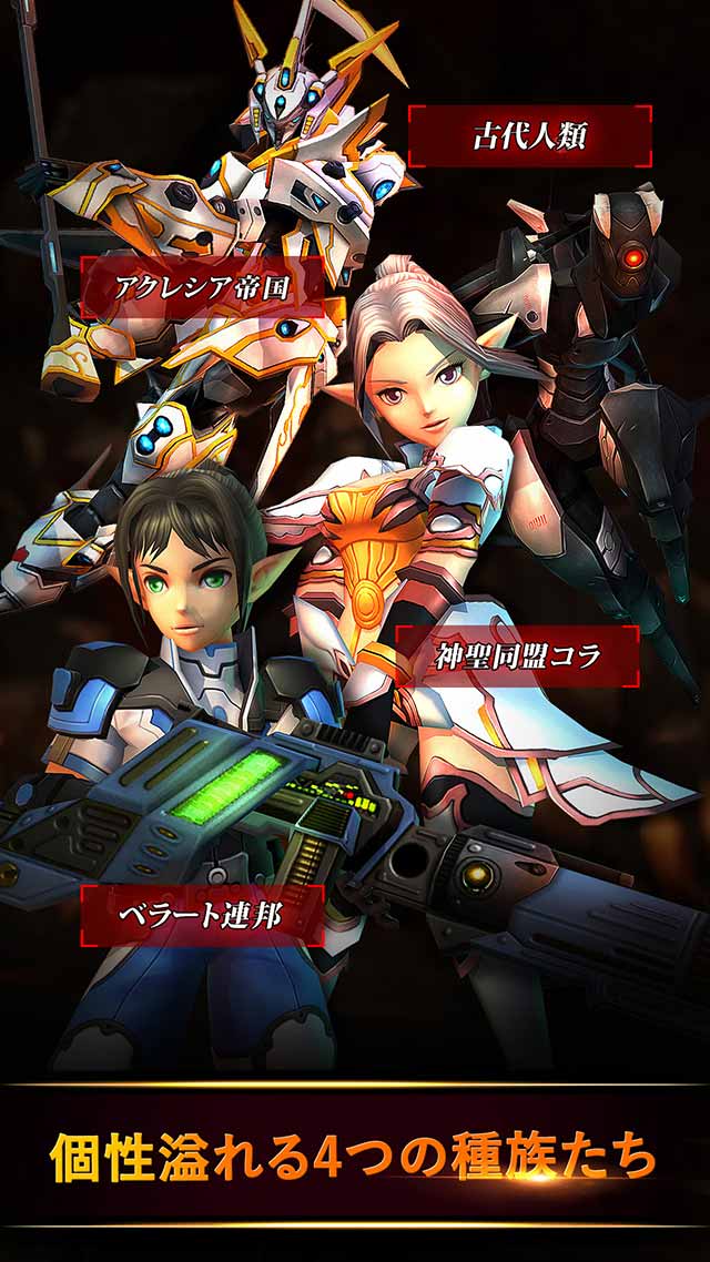 RF Online Mのスクリーンショット_4