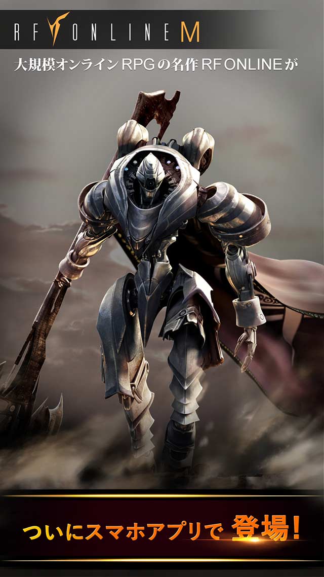 RF Online M~魅惑のターン制ストラテジーRPGのスクリーンショット_1