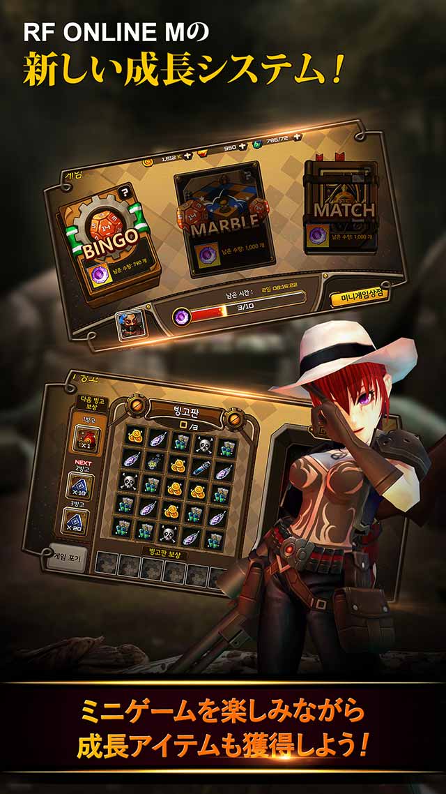 RF Online M~魅惑のターン制ストラテジーRPGのスクリーンショット_3